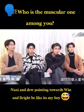 The way he put his hand on Win's lap❤️#brightwin #dewnani #f4thailand #bllover🏳️‍🌈 #fypシ #unfreezemyaccount 