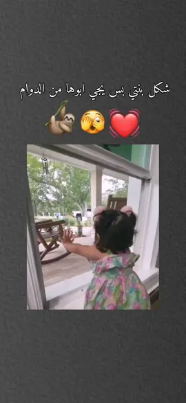 ربي لا يحرمني منهم🥺💞#الشعب_الصيني_ماله_حل😂😂 #العراق #مالي_خلق_احط_هاشتاقات🧢 #الشعب_الصيني_ماله_حل😂😂 