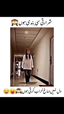 #WeLoveToSmile #Romanticvideos #foryourpage #foryou #reaction #status #funnyvideos #viral #husbandwife #viralvideo #Love #Love #funny 