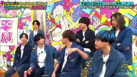 (‘A`) HeySayJUMPのギャルを出します！ 後ろ姿神奈川のゲーセンよ いのおくん今日も絶好調w w w w w #いただきハイジャンプ #髙木雄也 #伊野尾慧