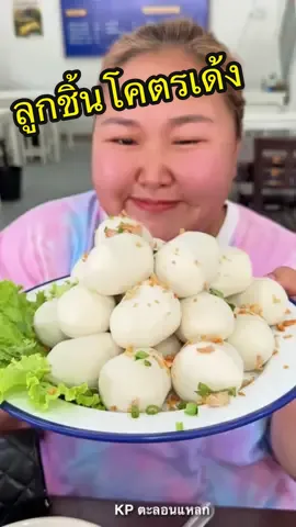 ลูกชิ้นปลาโคตรเด้ง ที่ชอบมากที่สุดเจ้านีง ก๋วยเตี๋ยวเส้นปลาเย็นตาโฟ ต้มยำก็อร่อย ร้านป.ปลา ก๋วยเตี๋ยวปลา ภูเก็ต #kpตะลอนแหลก #แพรพากิน #tiktokuni #tiktokพากิน #ปักหมุดร้านอร่อย #ปปลาก๋วยเตี๋ยวปลาภูเก็ต #phuket #ก๋วยเตี๋ยว #นักกินจุ๊บจิ๊บ 