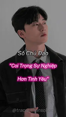 Số chủ đạo của bạn là bao nhiêu #tracuuthansohoc #thansohoc #LearnOnTikTok #xuhuong #numerology 