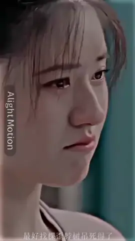 #បេីគេមិនល្អហេតុអ្វីបងយកគេ😑💔🥀 #fanតារាចិន #alightmotion_edit #zhaolusi @user1380322410257 @❤️Fan Liying Lusi Yuanyuan🇨🇳 @❤️ឈូសៀនជី អីុសឺុហ្វុង❤️ @✰𝐘𝐮𝐚𝐧 𝐁𝐢𝐧𝐠𝐘𝐮𝐚✰ @៚ហ្វេនតារាចិន🍊🍇🍎🇰🇭🇨🇳 @𝙻𝚒𝚜𝚊_𝚂𝚝𝚊𝚗🐒|អភិជន💗🌸 @𝐟𝐚𝐧_𝐝𝐚𝐫𝐚_𝐜𝐡𝐢𝐧𝐞𝐬𝐞 @♒Fan Zhao Liying🇨🇳[Lisa] 