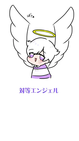 対等エンジェルバレンタイン🍫👼#いれいす #初兎 #初兎くん  #みにうさー #いれいすあーと #描いてみた