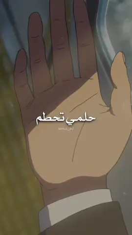 حلمي تحطم وختفا 