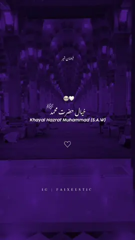 🥺🤍 #Aesthetic #WeLoveToSmile #faixeestic #naat #Islam #Muhammad #burhan_tv #foryoupage 