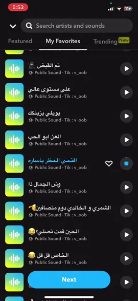 #اكسبلور #اصوات_سناب #snapchat #الصفحه_الرسميه #fyp #الشعب_الصيني_ماله_حل😂😂 #دعمكم #تفاعل #مشهور #explore 