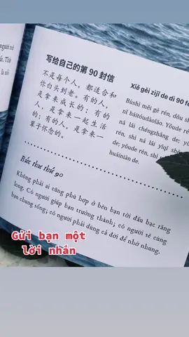 999 lá thư gửi cho chính mình bản song ngữ chọn lọc #999lathusongnguchonloc 