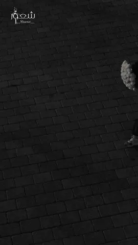 تدري أنك غير ..🕊️