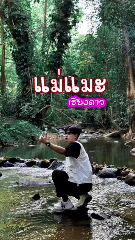 สักวันเราจะเฉยๆ กับเรื่องที่ทำให้เราเสียใจ ✌🏻🌥️