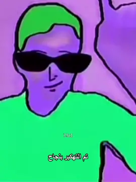 يفووووز 😂😂💙 #رياكشن_بهاج #بهاج_الأكلبي #سعد_الشهري #هادي_بن_ربعه #عبدالعزيز_المغيري #رياكشن #رياكشنااااات #بهاج_الاكلبي #اكسبلور #explore #fyp #4u #fypシ #explorepage 