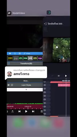 ตอบกลับ @changyim จริ้งงง #arigatouunit #animezz #alightmotion #nodevideo 