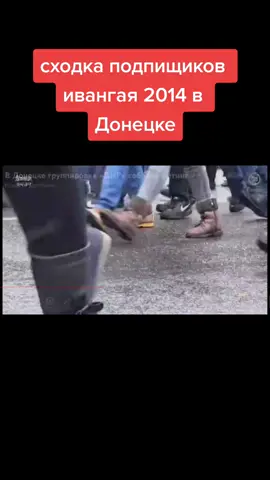 были времена... #днр #украина #славаукраїні #ивангай #2014 #путінхуйло🔴⚫🇺🇦 #рек #рекомендации 