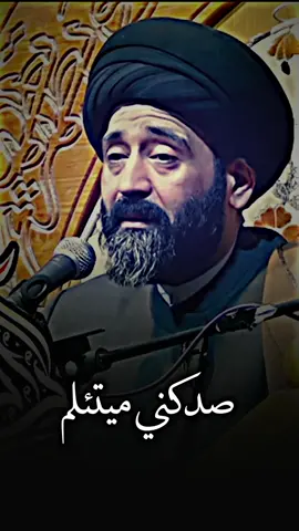 صدكني ميتألم اله الي بكلبه وفاء#علي_الطالقاني #المصمم_روضيr 