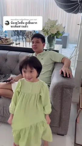 ตอบกลับ @nan nan โตขึ้น ซนขึ้น แสบขึ้นด้วยค่าา ขี้เล่นมากเจ้าเด็ก😂💗 #อันอันไงจะใครล่ะ #อันอันอุนอุน #ทาสรักคุณหนูอันอัน #เมพรีมายา #แซกพรีมายา 