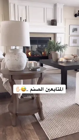 #سنابي_بالبايو🤍 #ديكور_داخلي #fyp #fypシ #foryou #حركة_إكسبلور #المتابعين_العسل #foryoupage #viral #طلعوه_اكسبلور #الرياض 