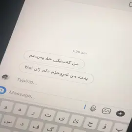 #دل #song #موحسین_چاوەشی #موحسین_چاڤۆشی #چاوەشی #شهاب_حسینی #شهرزاد #چاوشی #erbil #slemani #mohsen_chavoshi #farsi #chavoshi #محسن_چاوشی #محسن_چاووشی #همخواب #گریان 