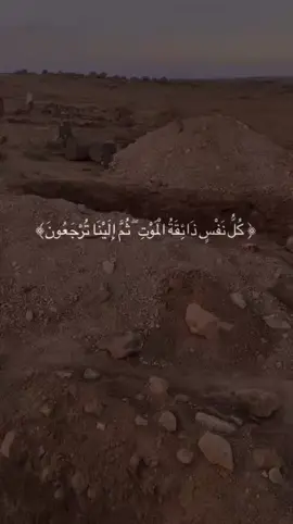 ادعو لابو صاحبتي 💖#اللهم_صلي_على_نبينا_محمد #الله_يرحمك_ويجعل_مثواك_الجنه_يارب 