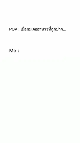 ความจริงงง😂    #มีม#มีมมมมมม#ลิง #ของกิน#tiktok#แจกมีม#ฟีด#ฟีดเถอะ#อย่าปิดนะ 