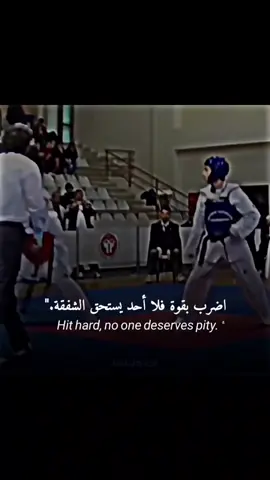 #taekwondo #امريكي🇱🇷 #تايكواندو_ابطال_العراق #تايكواندو_رياضه_فن_هوايه_متعه🇮🇶 #قوات_خاصه_عراقيه🇮🇶💪 #تايكواندو_رياضه🔥🙏 #ميوزكلي_المشاهير #ملاكمه_بناء_عضلات_تدريب_كيك_بوكس 