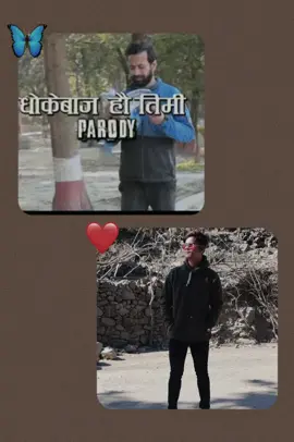 #foryoupage #goviral #Chisapanimuser_ #kailali #مفاجآت_شوفان_كويكر #@@tulsi bhandari 45 #@Santosh-Kunwar410👁️ #@binodsaud117🥰🥰🥰 #@aaritirawal993 #@マハラニ❣️🥱😏 #@Prya saud😍😍 #@Thakuri girL🦋 