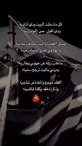 #مرحوم فقيدي#