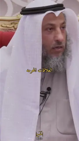 الشيخ عثمان الخميس #اكسبلورexplore #قران_كريم #عثمان_الخميس 