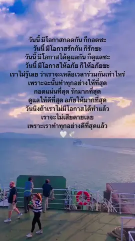 🤍🕊️ #รักกันเมื่อยังหายใจ #เธรดเศร้า #เธรดความทรงจํา #ดันขึ้นฟีดที 