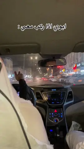 احد مثلي ؟ 😂 #foryou #foryoupage #fypシ 