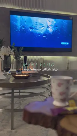مين تابع المسلسل عجبني الصدق🤩؟؟ 