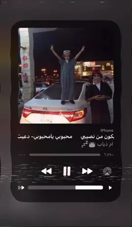 يـ محبوبي ❤️‍🔥 #صمخه🍀😴 #طرب💤 #صمله🇦🇱 #اهمال🚷 #مهمل🇦🇱 #اكسبلورexplore #ججبرات📮 #تصاميم_فيديوهات🎵🎤🎬 #fyp 