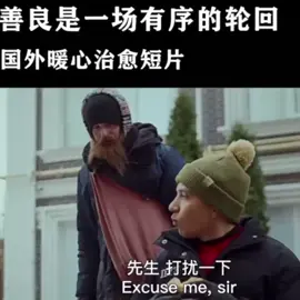 #分享好视频 #傳遞正能量 #别限我流量 #上推薦通知我 