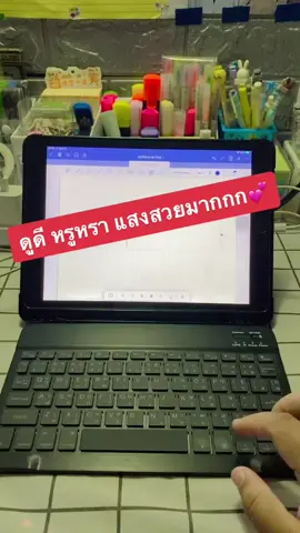 คีย์บอดร์ดมีไฟ สวยมากก  ดูแพง หรูหรา#คีย์บอร์ดมีไฟ #คีย์บอร์ดบลูทูธไร้สาย 