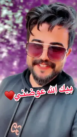 مرتاح يمك واحس كل الخساير قبل بيك الله عوضها♥️🫂 #حسين_كريم_التميمي #اكسبلورexplore #شعر_شعبي_عراقي #دويتو #العراق 