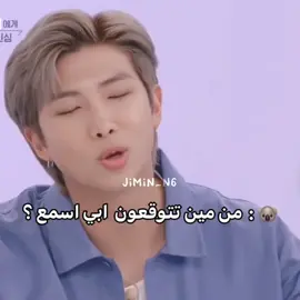 جوني وهو مستحي 😭😭🦋 #الترجمه_اجتهاد_شخصي #bts_army_foreve #foryoupage #foryou #army #ارميز_للأبد #ارميز_العرب #فاندوم_الارمي 