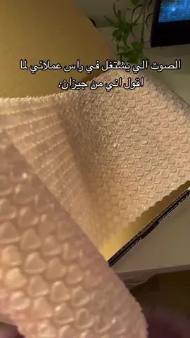 #امحقوق_مسلوبه #امجيزان #جيزان_دوله 