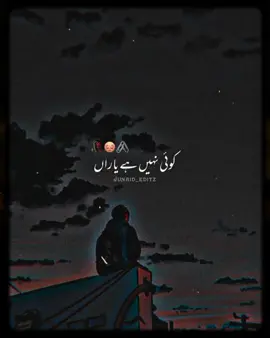 Mera koi Nahi hai Yara Tere sewa🥺💔#unfreezemyacount #viral #video #foryou #foryoupage #trinding #growaccount #junaid_aesthetics #goviral #lyrics @MoTi_kA_hun_Yar🌍🖤👀 