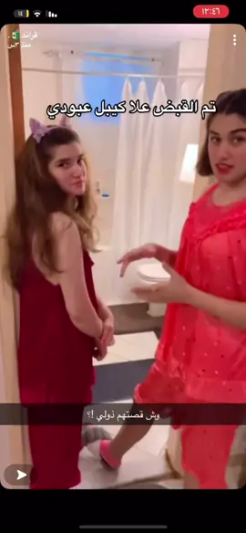 تم القبض #الارياض🇸🇦❤️ #السعودية🇸🇦 #دبي_مول_برج_خليفه #الكيبل_عبودي_واخته_عيوش #الكيبل_عبودي #طلعوني_من_الكوكب🌍 #الشعب_الصيني_ماله_حل😂😂 #الكيبل_عبودي #لايك❤️ #تم_القبض #لقطة_فائقة_الثبات #قعيدالمجد #قعيد_المجد🇸🇦 #لقطة_فائقة_الثبات 