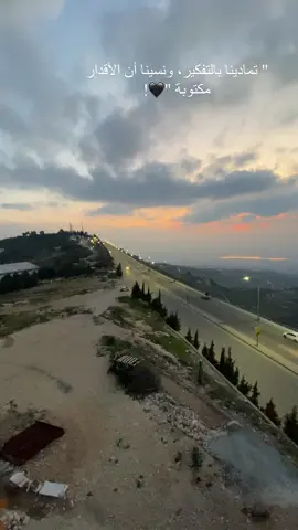 تمادينا بالتفكير ونسينا ان الاقدار مكتوبة 🖤 #fyp #foryou #عبارات #فيديوهاتي_تصاميمي🎶🎬 #اكسبلورررررررررررررررررررر #exblor #foryoupage #الاردن🇯🇴 #الشعب_الصيني_ماله_حل😂😂 #طبربور_عمان_الاردن #تصميم_فيديوهات🎶🎤🎬 #شارع #فلسطين #مطل #عمان 