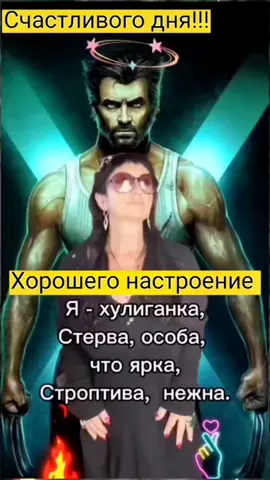 #хулиганкастервочка💥 #танцульки 