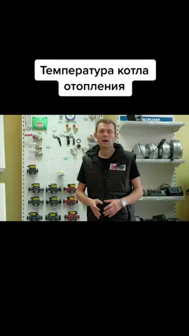 Какую температуру необходимо держать в котле отопления?🔥 ⠀ Вопрос частый и волнующий каждого пользователя☝️ ⠀ ❗️Рекомендуемая температура в котле длительного горения должна быть НЕ НИЖЕ 50 ГРАДУСОВ 🌡  ⠀ При таком значении не будет образовываться конденсат💧 ⠀ Дома при такой температуре слишком жарко?😱 ⠀ Данный момент возможно контролировать следующим образом⏬⏬ ⠀ ✅ Система отопления должна быть смонтирована таким образом, чтобы был отдельный котловой контур, который подключается через гидрострелку и коллектор так, чтобы температуру каждого контура мы могли контролировать термоголовками либо могли регулировать поток воды через модуль подмеса. ⠀ Если Вы будете соблюдать правильные параметры температуры, котел будет служить Вам верой и правдой долгие годы💪 #котлыотопления #автоматическиекотлы #отопление #отоплениекараганда #котелдлительногогорения #котлыдлительногогорения #котелгорняк #котлыгорняк #горняк #ибп #инвертор #системаотопления #рассрочка #рассрочкакаспи #автокотлы 