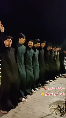 #مجلس🔄الدشاديش↔️بارق↩️السبعاوي↪️ #السبعاوين #مجلس_اهل_الدشاديش❤️ 