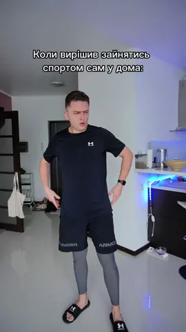 Де займаєтесь спотром?