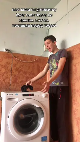 дорогий щоденнику, мені не описати цю біль і приниження ахахахах😂😂😂 #студентськежиття #студентизрозуміють #гуцули #гуртожиток #прання #жиза 