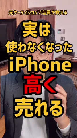 知ってた😳？？#お役立ち情報 