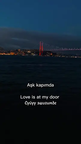 Bir gülüşünle başladı … #turkishsong #турецкиепесни #learnturkish #турецкийонлайн #turkishdizi #türkiye #kırgızistan🇰🇬 