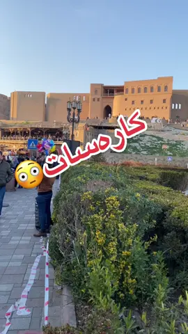 #zryanxaelani #zryanxaelane #زريان_خەیلانی #زريان_خەیلانی #زريان_خةيلانى #zryan #zrean #zreanxaelane #darubard #omedxoshnaw #nabaz #mhafaza #mhafz #kurd #halabja #kemya 