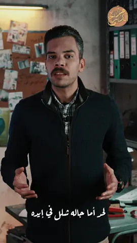 لينك الحلقه كامله علي اليوتيوب https://youtu.be/fN4pLcFhwXU#رشدي_اباظة #قصة #قصة_حقيقية #وفاة #قصص_من_التاريخ👑 #قصص_واقعية 