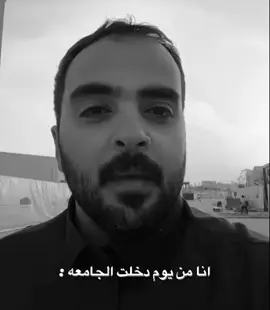 الله يعين 💔 #explore #fypシ #viral #جامعه #ضيم #أختبارات #تعب 