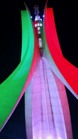 𝐌𝐚𝐫𝐭𝐲𝐫’𝐬 𝐌𝐞𝐦𝐨𝐫𝐢𝐚𝐥 🇩🇿 . . . . . . . . #مقامالشهيد #algerbynight #algerie_dz #الجزائرالعاصمة #🇩🇿🇩🇿🇩🇿🇩🇿🇩🇿🇩🇿🇩🇿  #fyp #fypシ #🇩🇿🇲🇦 #viral 